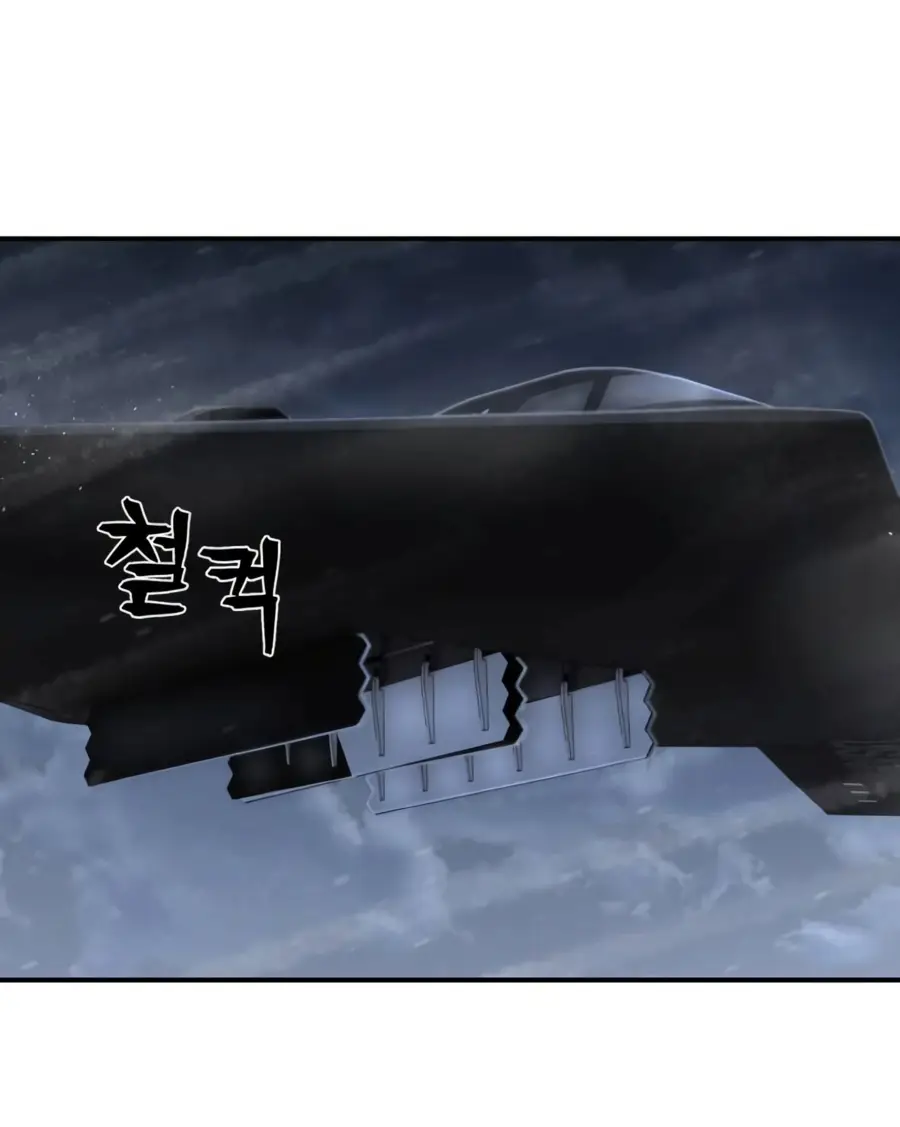 Страница 23 главы 63.0001 манги Герой вернулся / Hero Has Returned