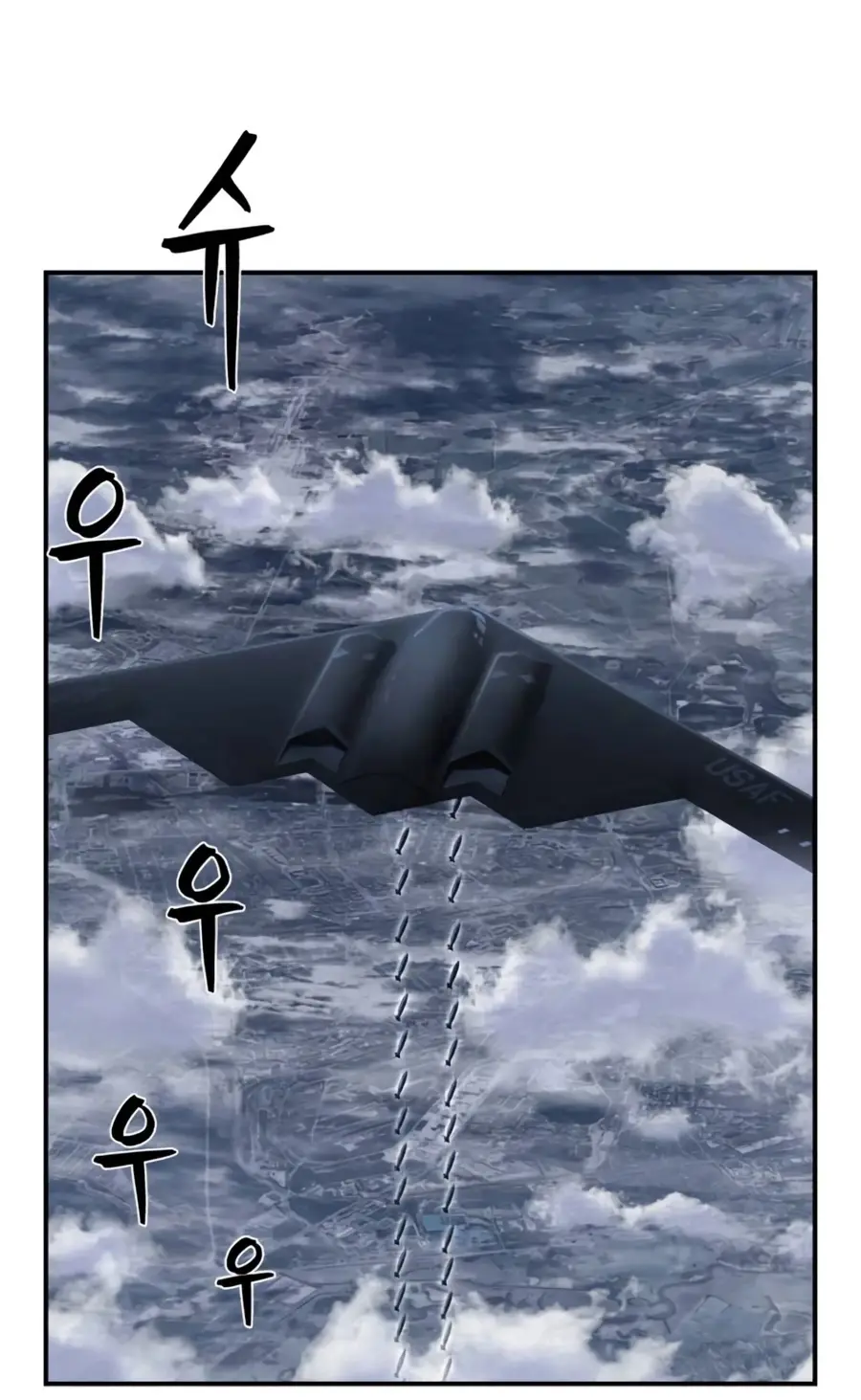 Страница 24 главы 63.0001 манги Герой вернулся / Hero Has Returned