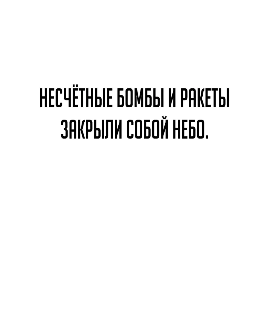 Страница 27 главы 63.0001 манги Герой вернулся / Hero Has Returned