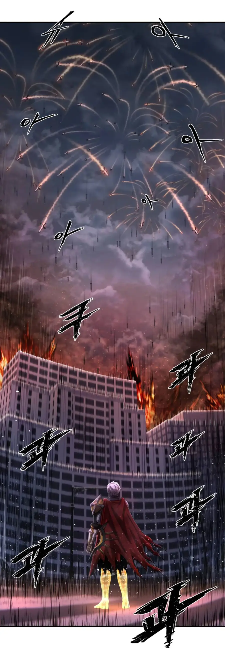 Страница 28 главы 63.0001 манги Герой вернулся / Hero Has Returned