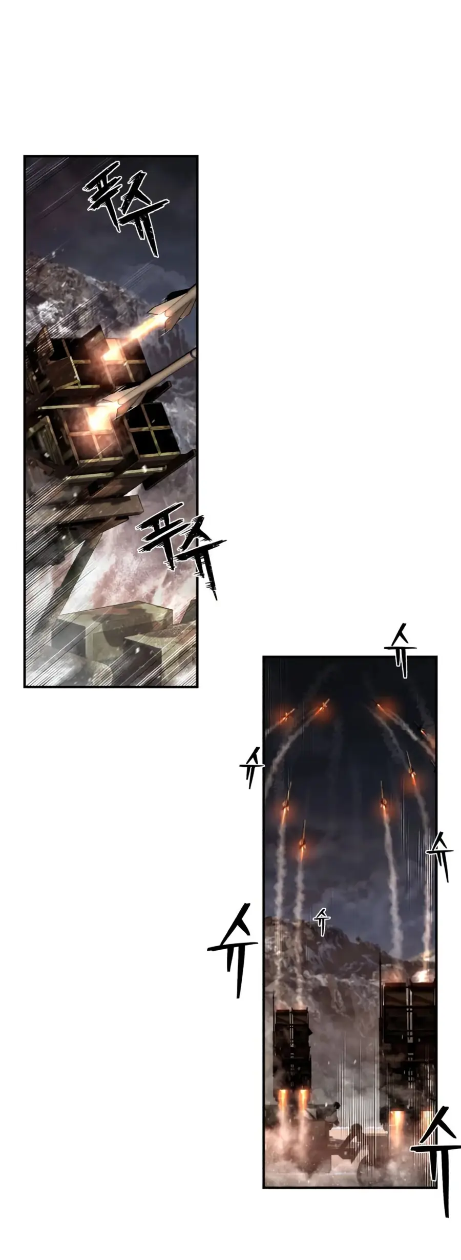 Страница 39 главы 63.0001 манги Герой вернулся / Hero Has Returned