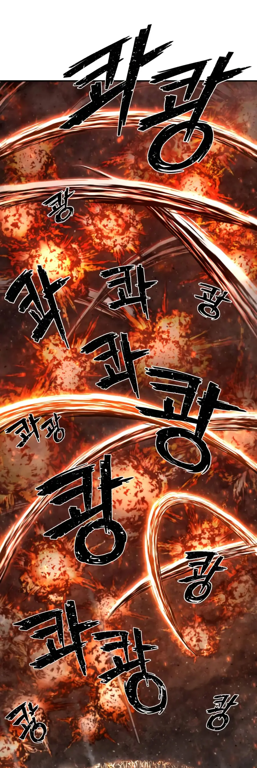 Страница 40 главы 63.0001 манги Герой вернулся / Hero Has Returned