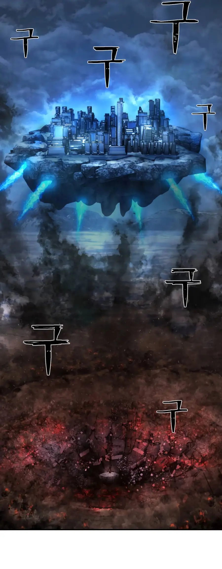 Страница 44 главы 63.0001 манги Герой вернулся / Hero Has Returned