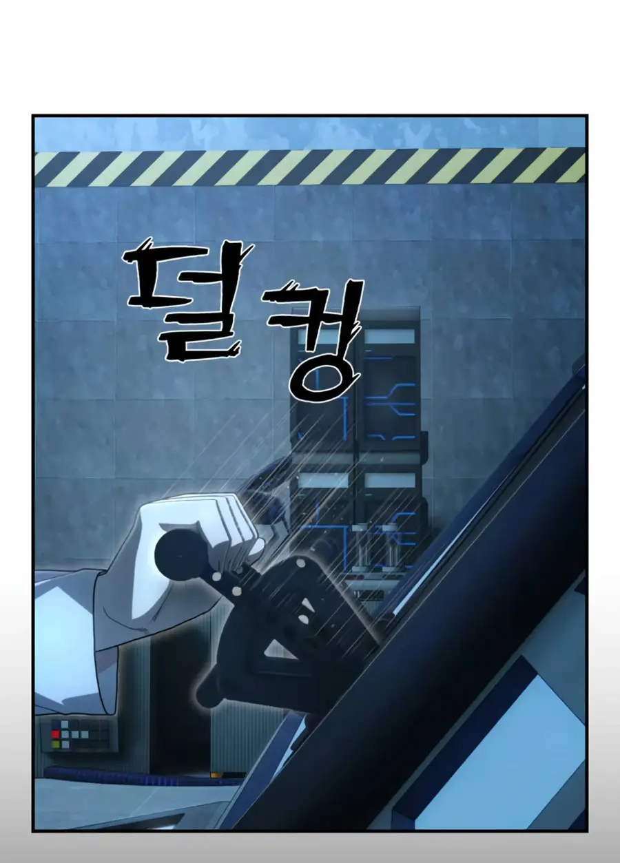 Страница 53 главы 63.0001 манги Герой вернулся / Hero Has Returned