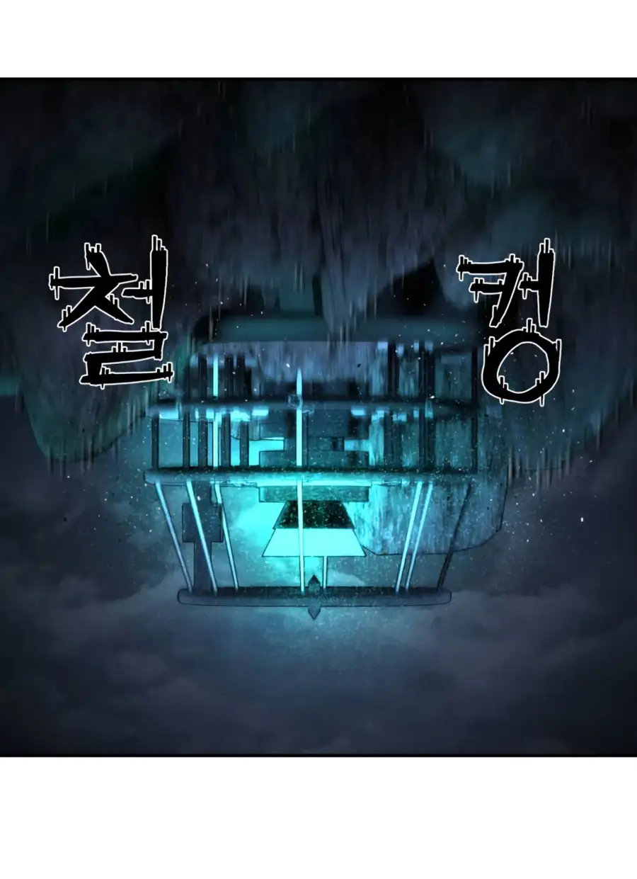 Страница 57 главы 63.0001 манги Герой вернулся / Hero Has Returned