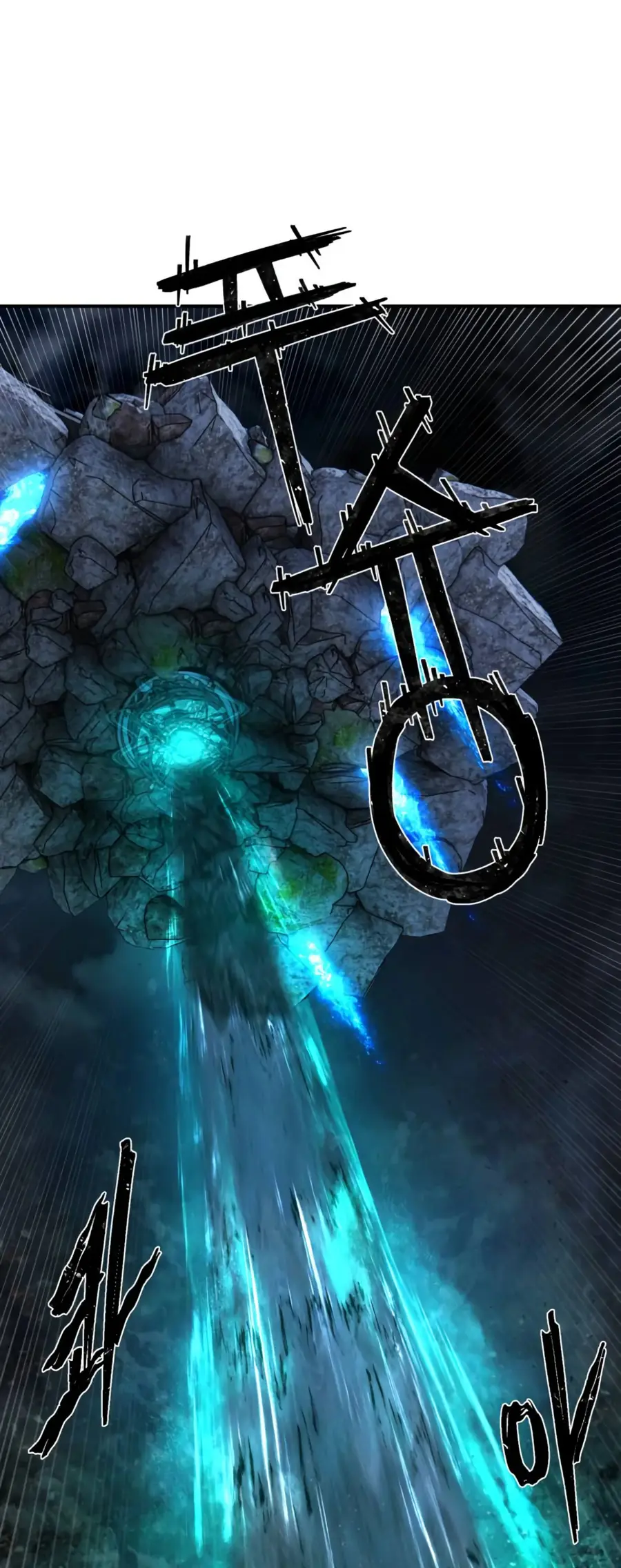 Страница 67 главы 63.0001 манги Герой вернулся / Hero Has Returned