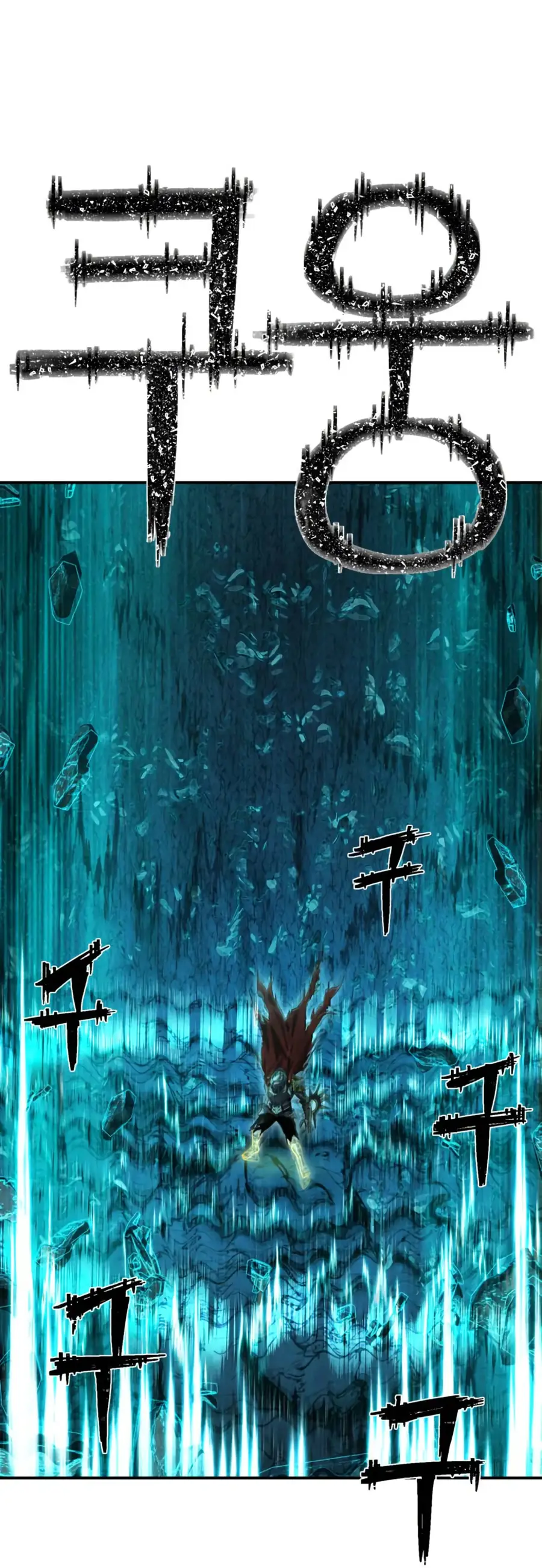 Страница 71 главы 63.0001 манги Герой вернулся / Hero Has Returned