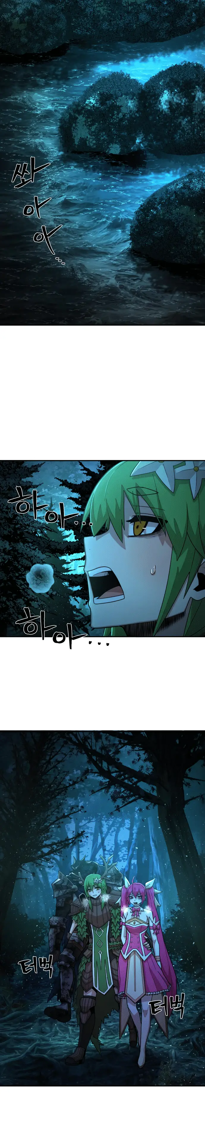 Страница 5 главы 20 манги Герой вернулся / Hero Has Returned