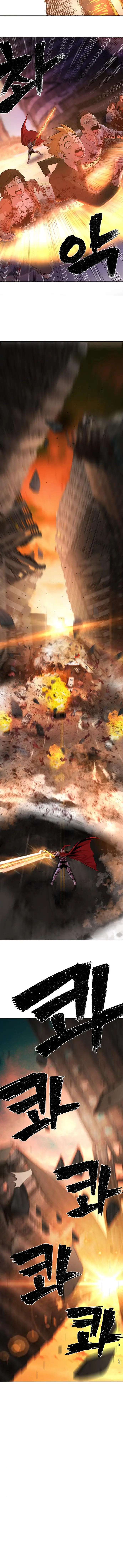 Страница 11 главы 2 манги Герой вернулся / Hero Has Returned