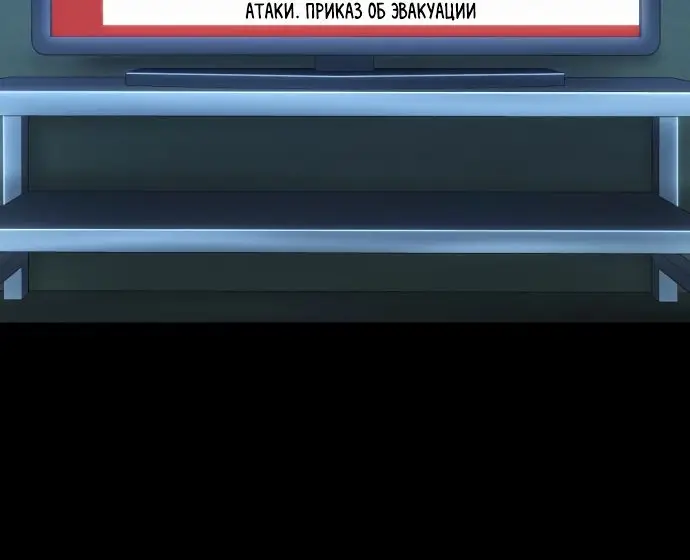 Страница 11 главы 19.0001 манги Герой вернулся / Hero Has Returned