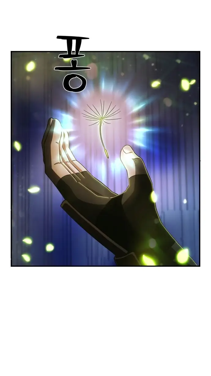 Страница 14 главы 19.0001 манги Герой вернулся / Hero Has Returned