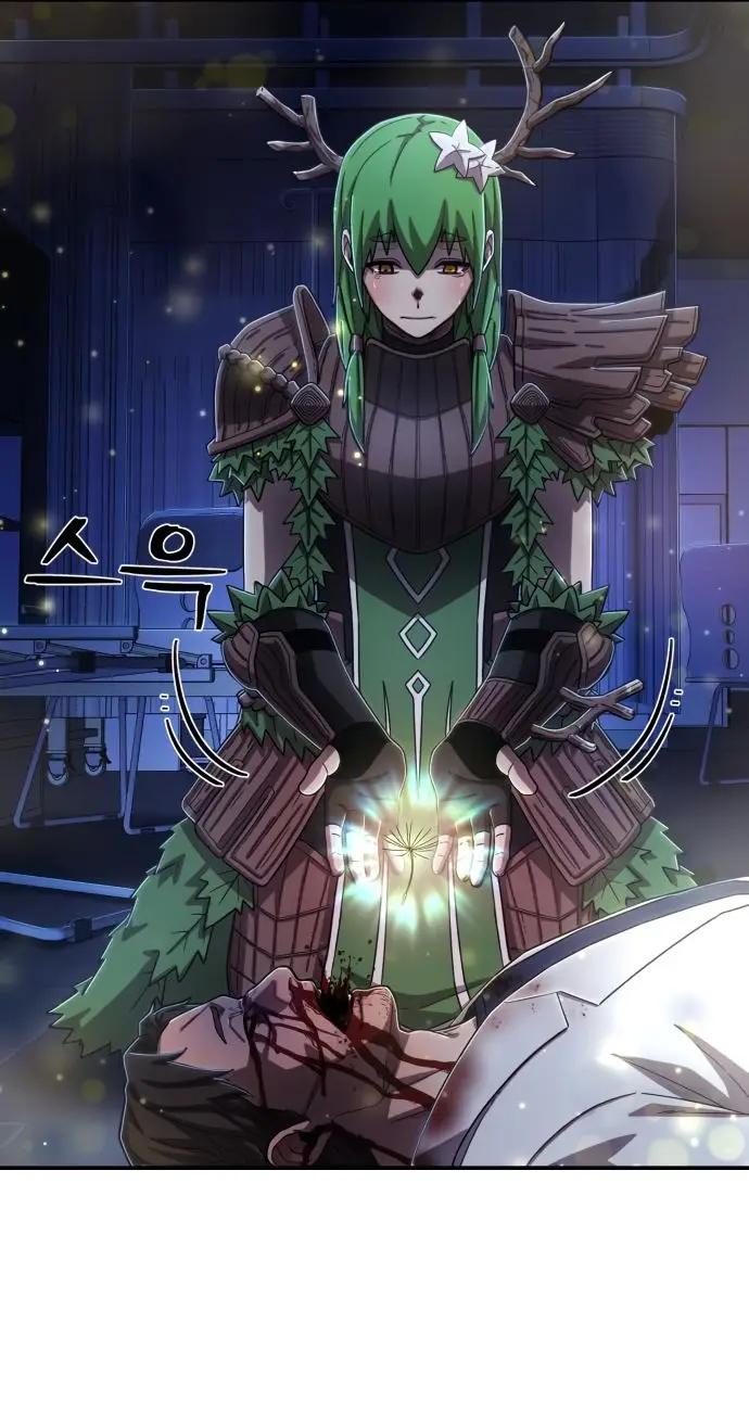 Страница 16 главы 19.0001 манги Герой вернулся / Hero Has Returned