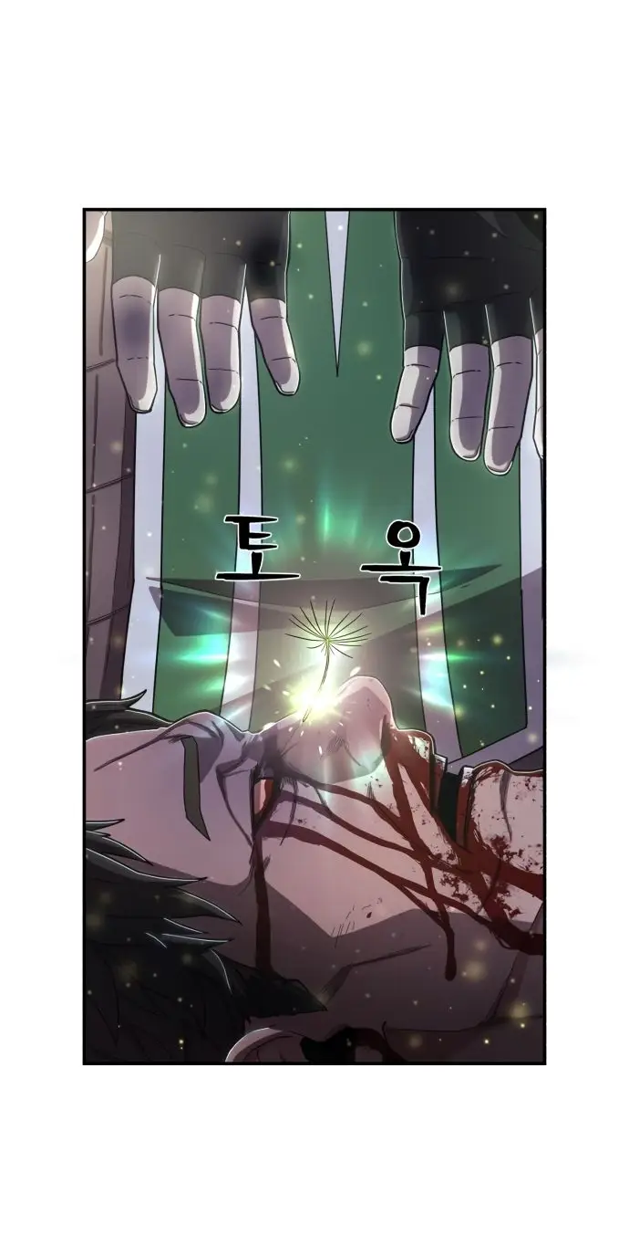 Страница 17 главы 19.0001 манги Герой вернулся / Hero Has Returned