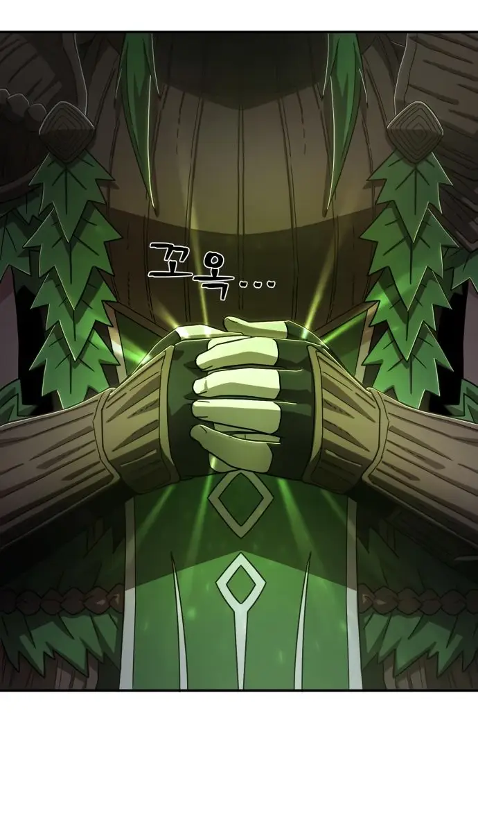 Страница 46 главы 19.0001 манги Герой вернулся / Hero Has Returned