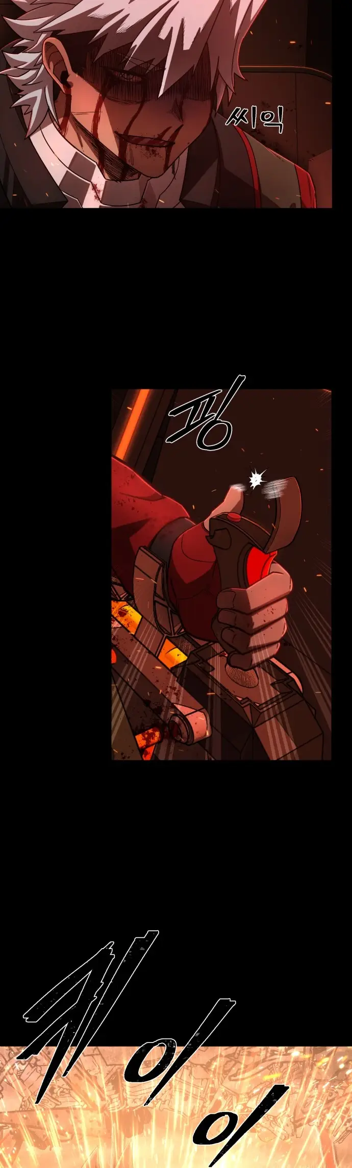 Страница 5 главы 32.0001 манги Герой вернулся / Hero Has Returned