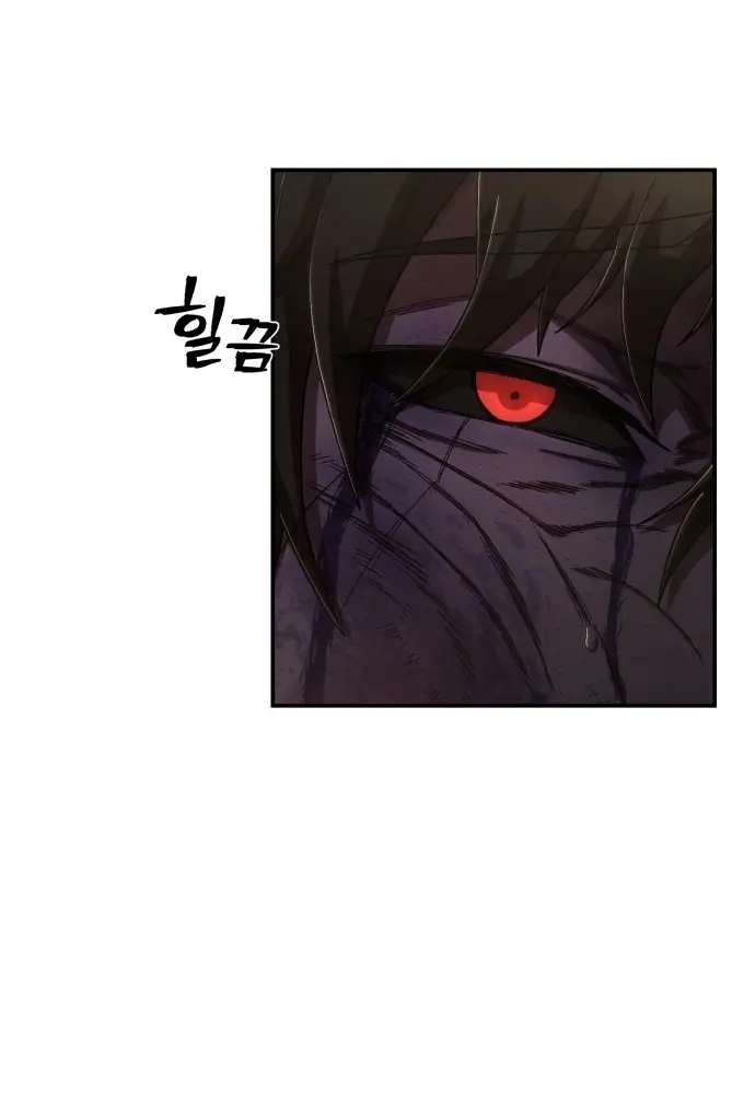 Страница 18 главы 32.0001 манги Герой вернулся / Hero Has Returned