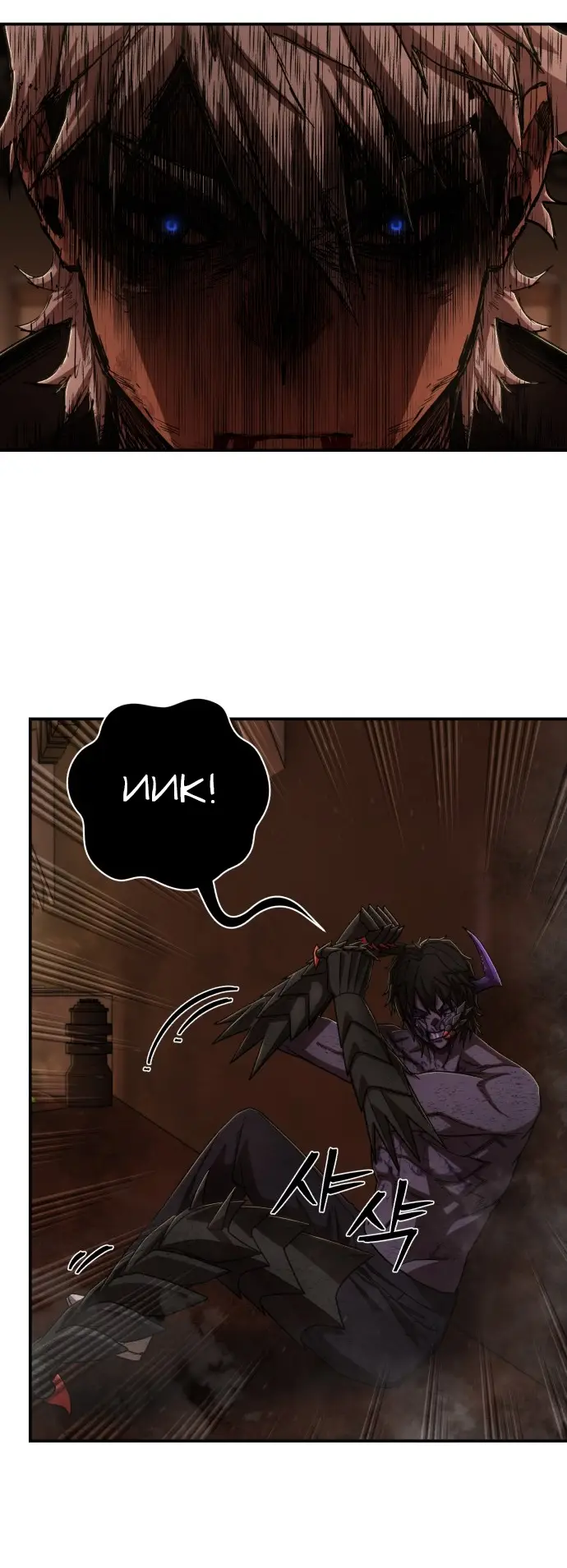 Страница 19 главы 32.0001 манги Герой вернулся / Hero Has Returned