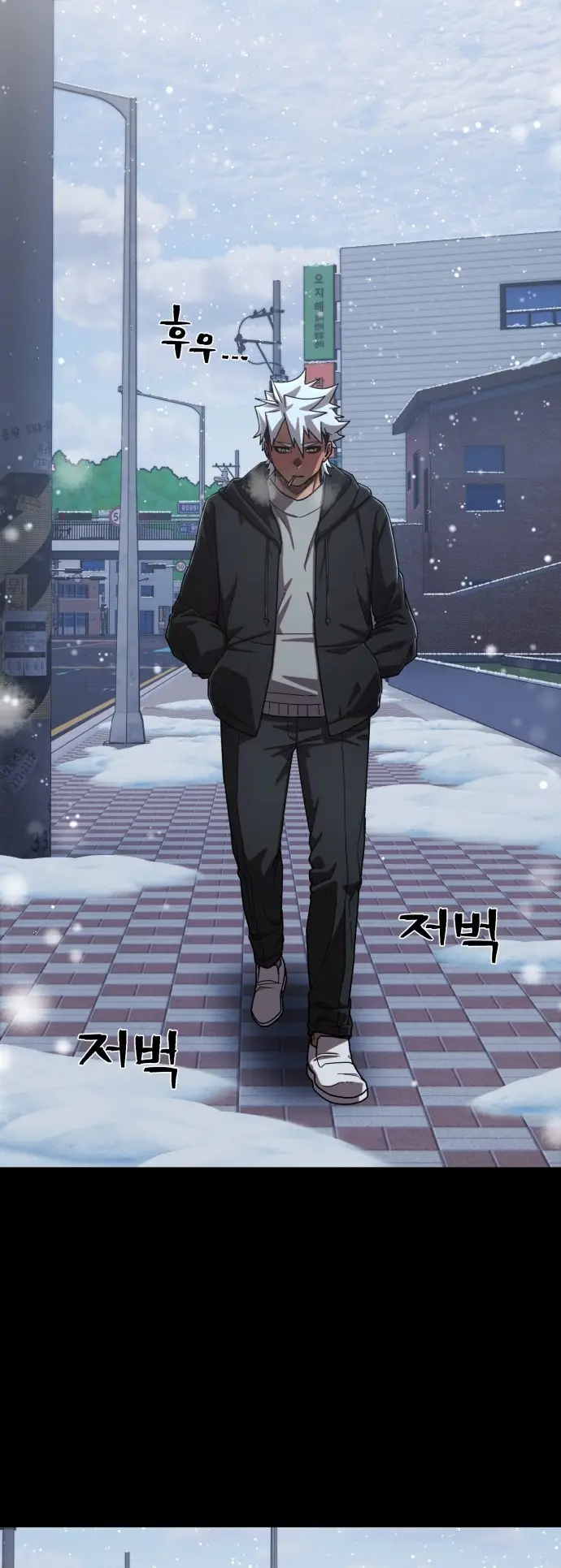 Страница 59 главы 32.0001 манги Герой вернулся / Hero Has Returned