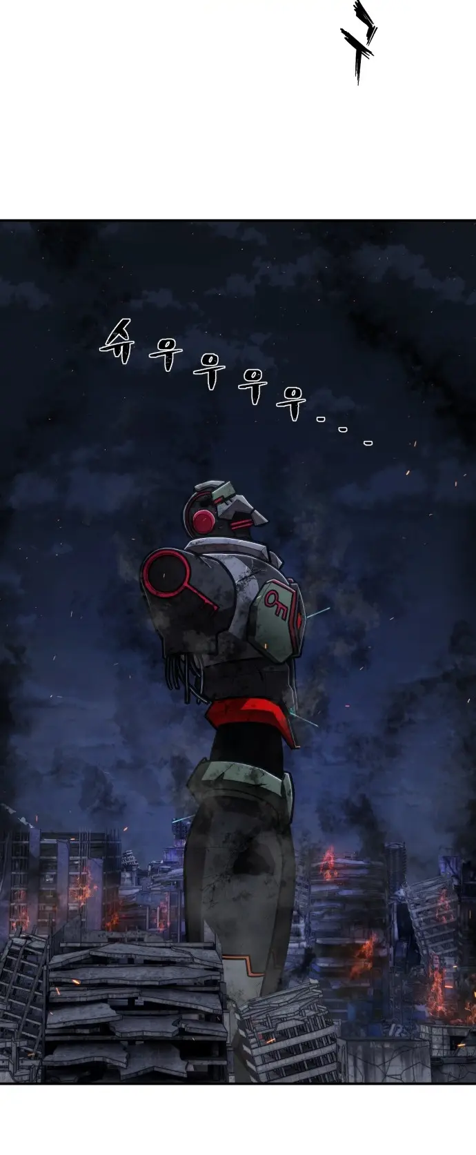 Страница 70 главы 32.0001 манги Герой вернулся / Hero Has Returned