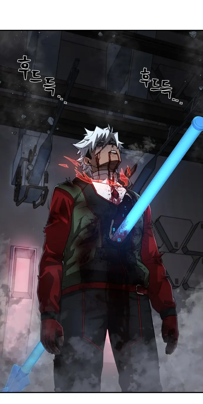 Страница 71 главы 32.0001 манги Герой вернулся / Hero Has Returned