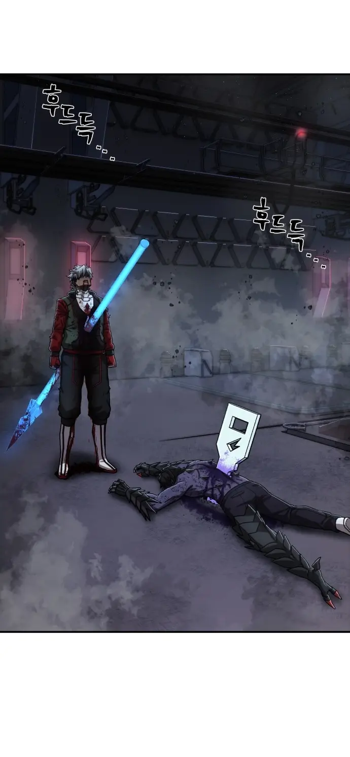 Страница 78 главы 32.0001 манги Герой вернулся / Hero Has Returned