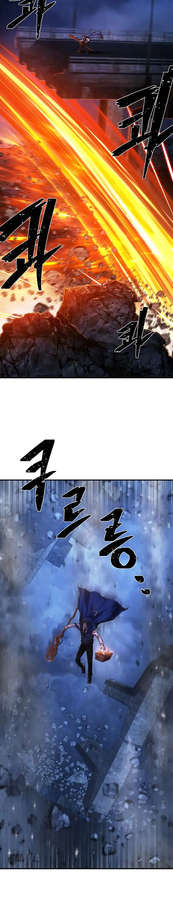 Страница 12 главы 3.0001 манги Герой вернулся / Hero Has Returned