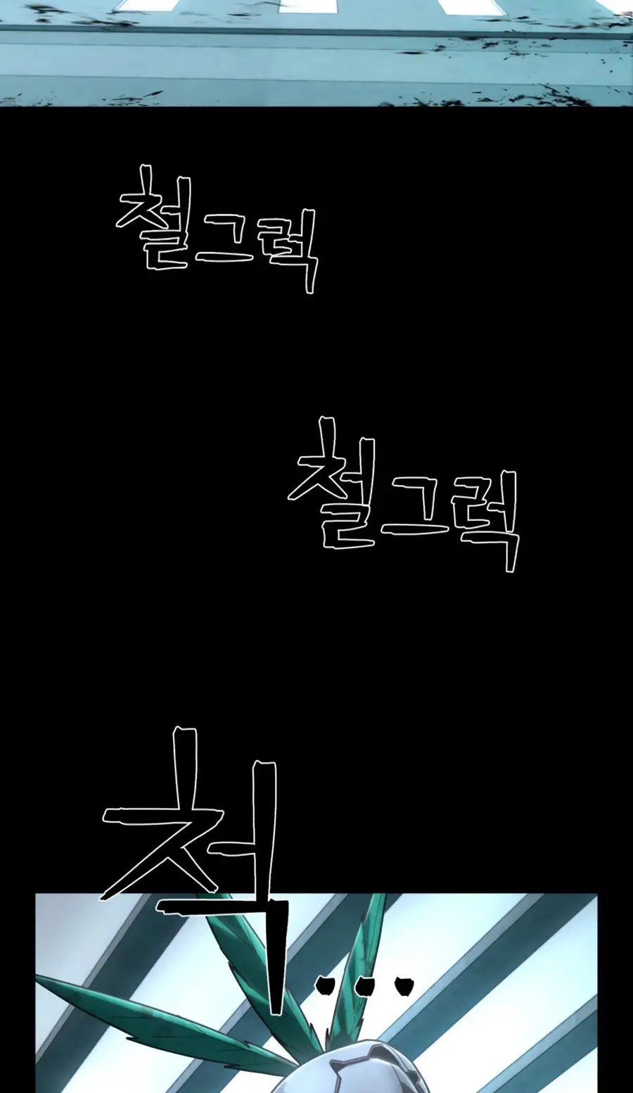 Страница 4 главы 47.0001 манги Герой вернулся / Hero Has Returned