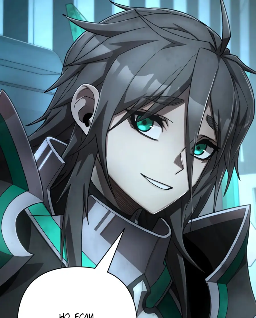 Страница 17 главы 47.0001 манги Герой вернулся / Hero Has Returned