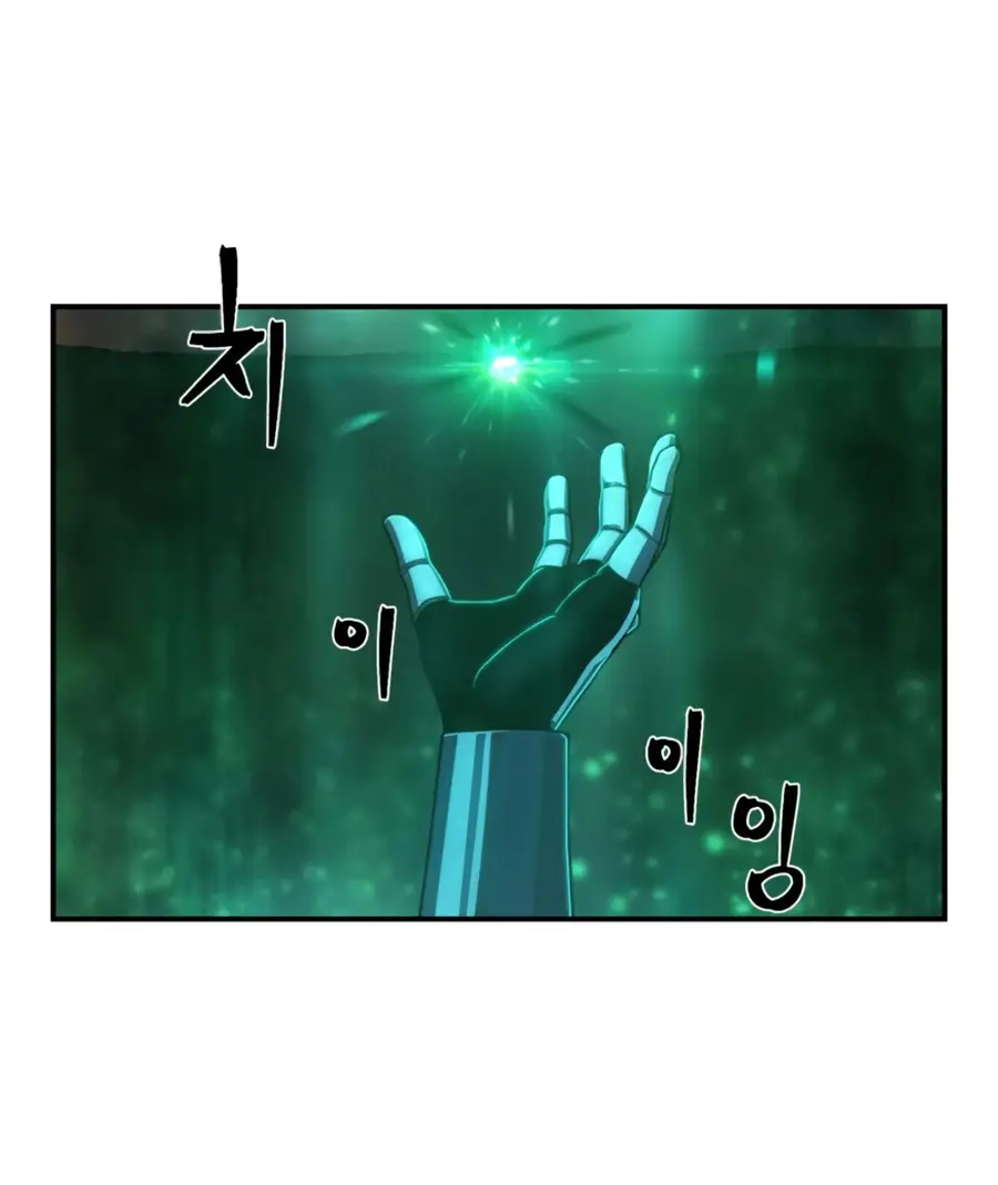 Страница 66 главы 47.0001 манги Герой вернулся / Hero Has Returned