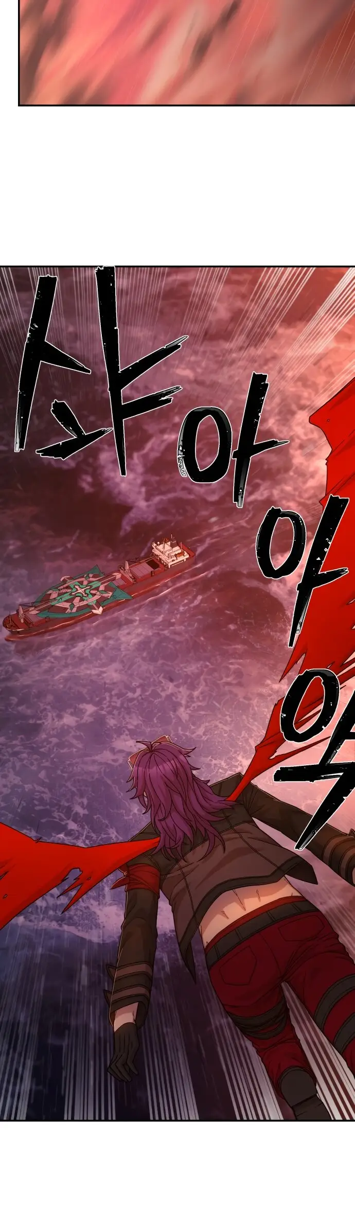 Страница 6 главы 55 манги Герой вернулся / Hero Has Returned