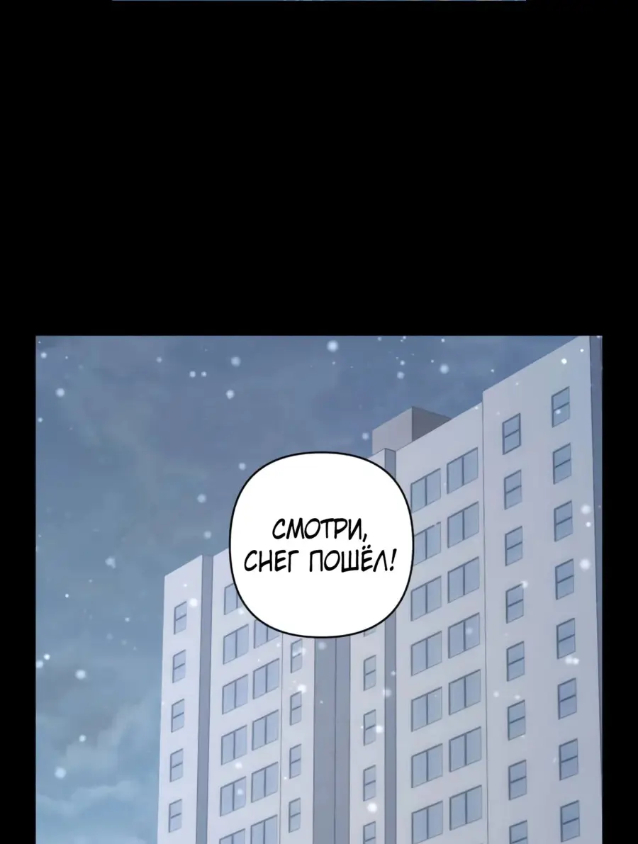 Страница 5 главы 65.0001 манги Герой вернулся / Hero Has Returned