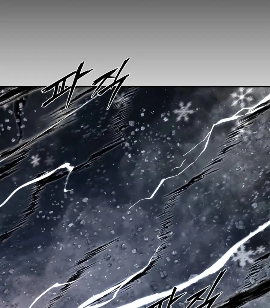 Страница 18 главы 65.0001 манги Герой вернулся / Hero Has Returned