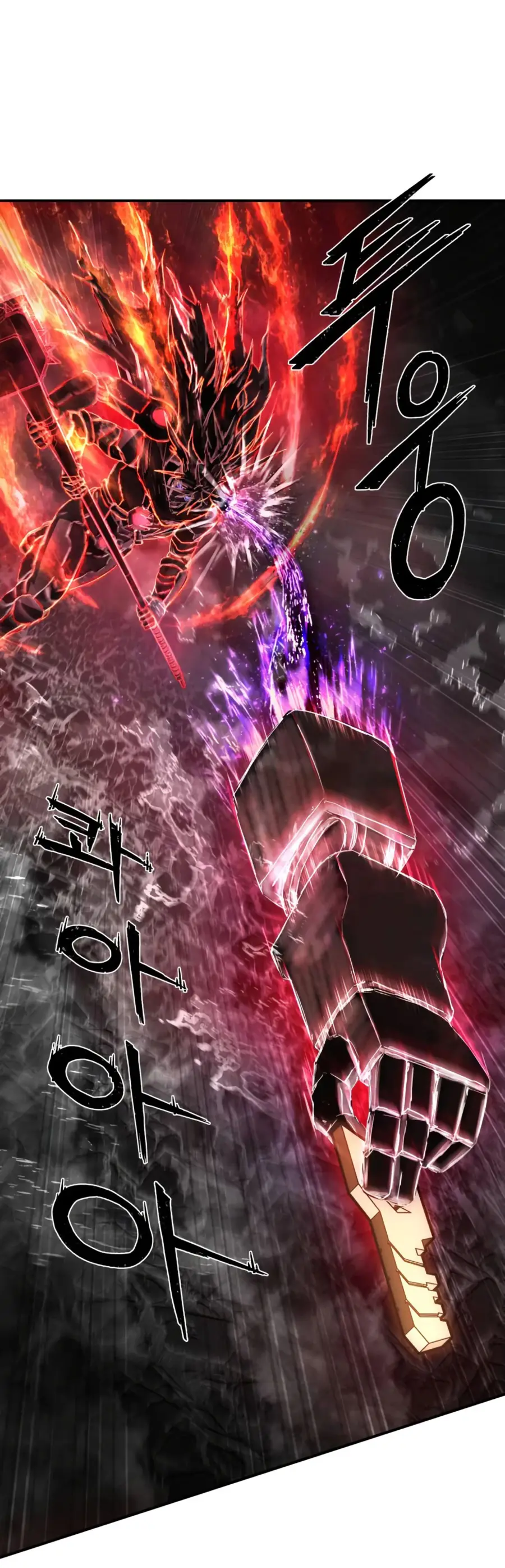 Страница 46 главы 65.0001 манги Герой вернулся / Hero Has Returned