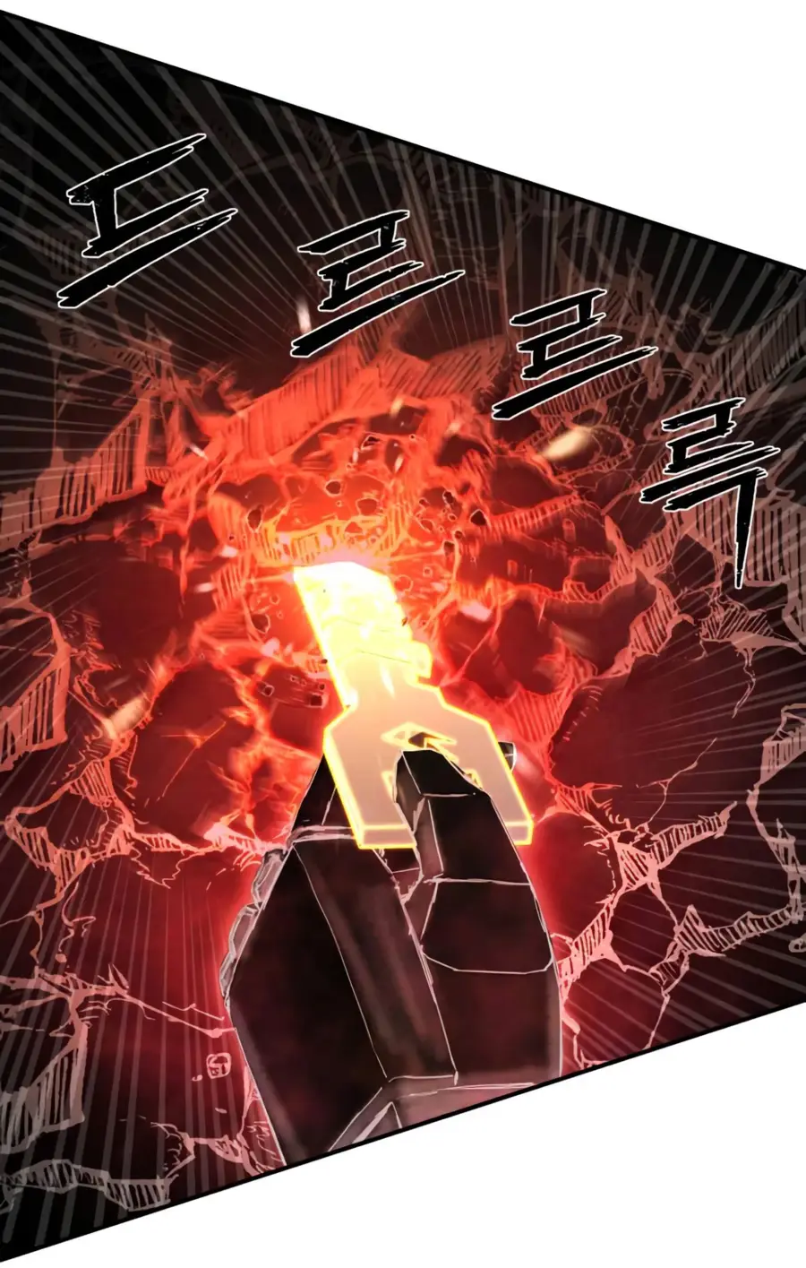 Страница 48 главы 65.0001 манги Герой вернулся / Hero Has Returned