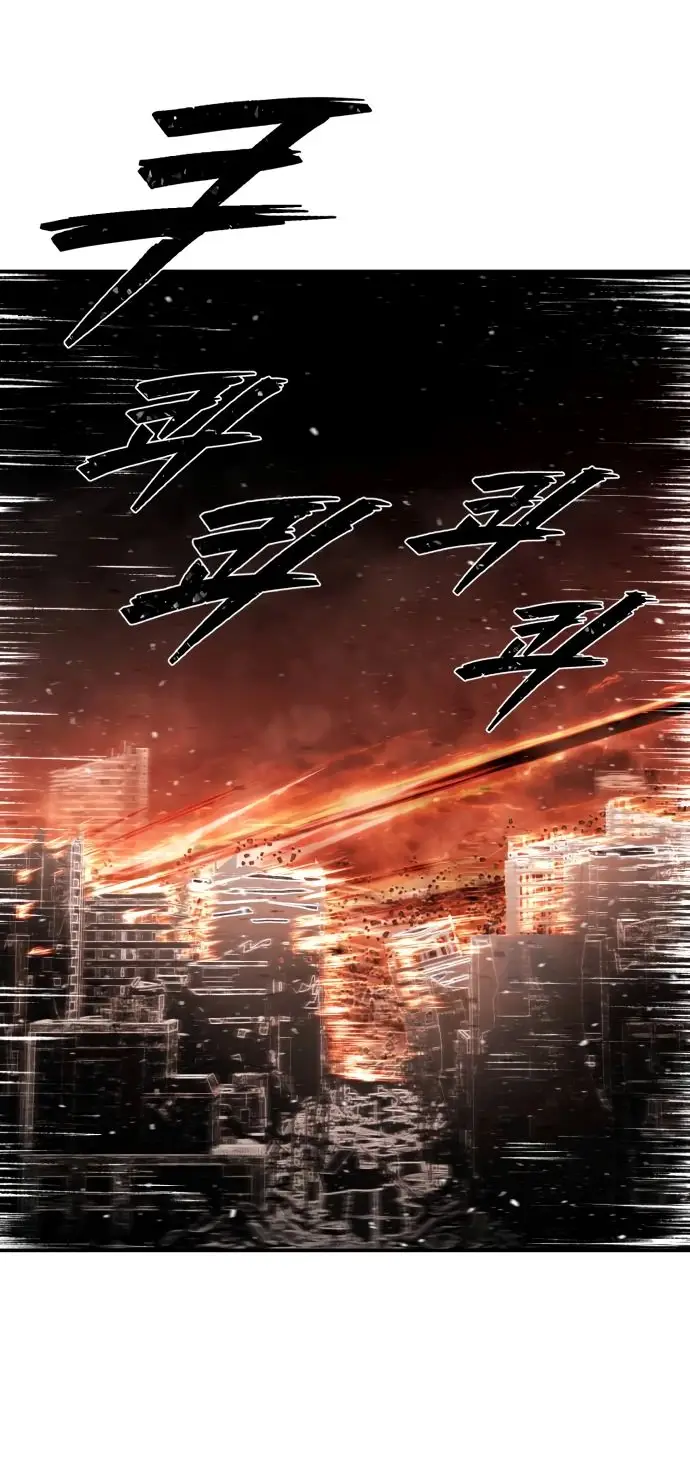 Страница 5 главы 59.0001 манги Герой вернулся / Hero Has Returned