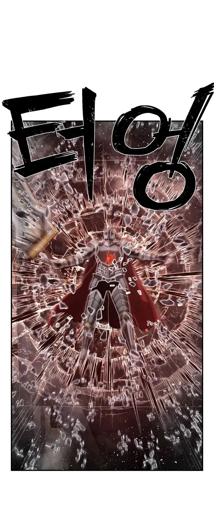 Страница 17 главы 59.0001 манги Герой вернулся / Hero Has Returned