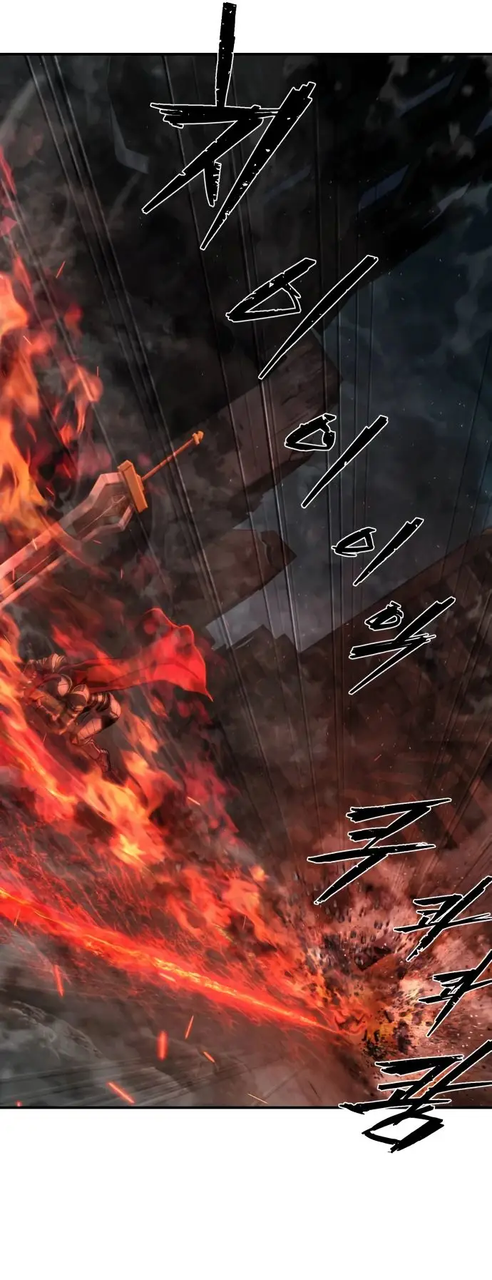 Страница 23 главы 59.0001 манги Герой вернулся / Hero Has Returned