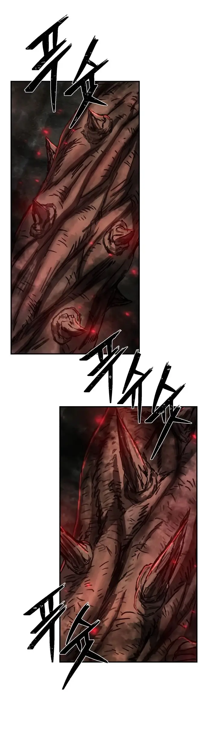 Страница 61 главы 59.0001 манги Герой вернулся / Hero Has Returned