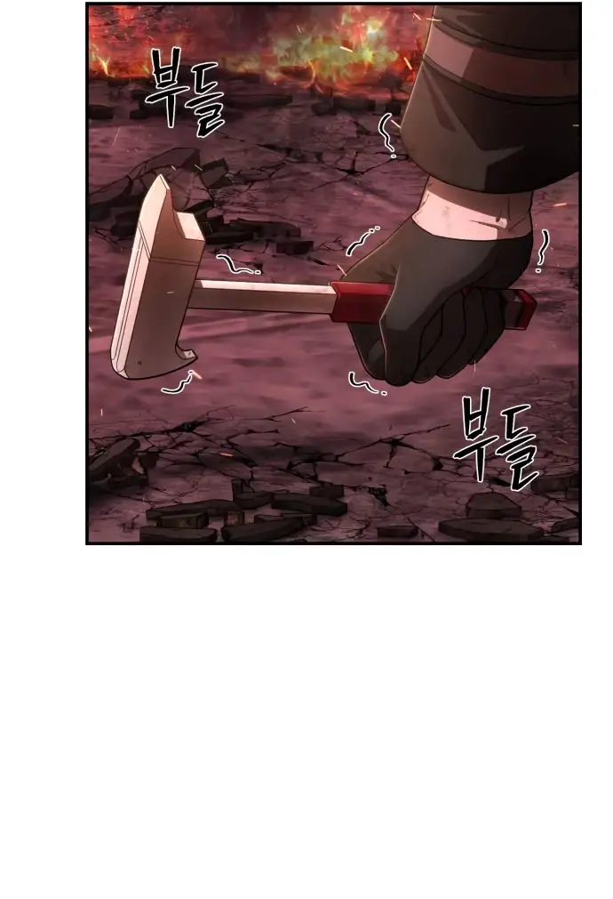 Страница 23 главы 41.0001 манги Герой вернулся / Hero Has Returned