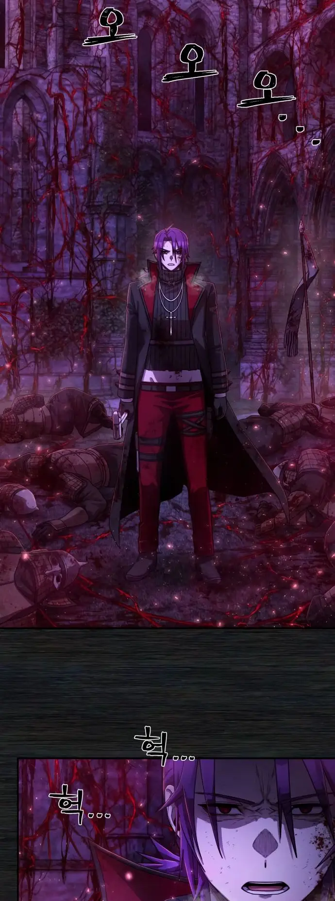 Страница 31 главы 41.0001 манги Герой вернулся / Hero Has Returned