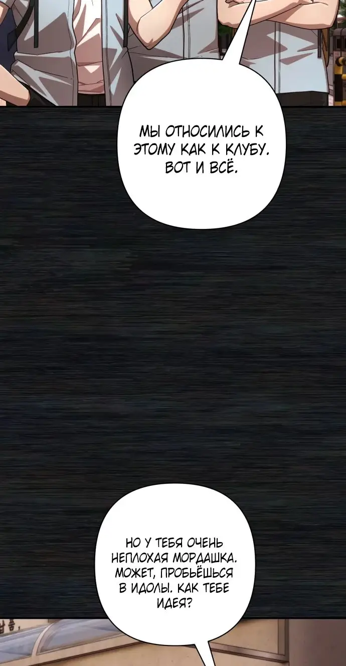 Страница 39 главы 41.0001 манги Герой вернулся / Hero Has Returned