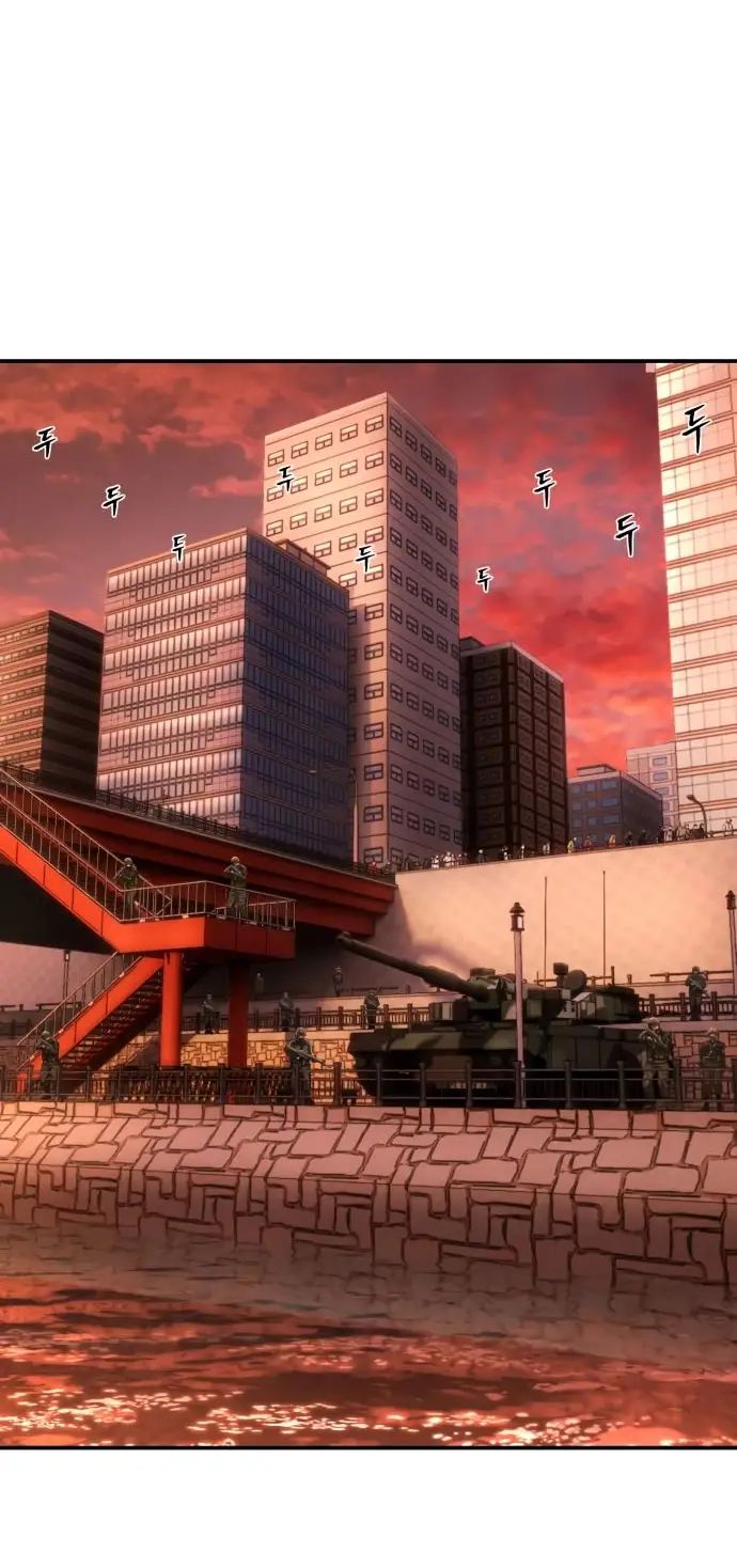 Страница 50 главы 41.0001 манги Герой вернулся / Hero Has Returned