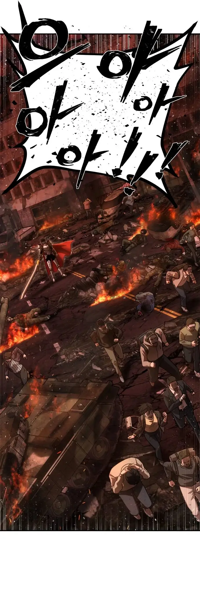 Страница 68 главы 41.0001 манги Герой вернулся / Hero Has Returned