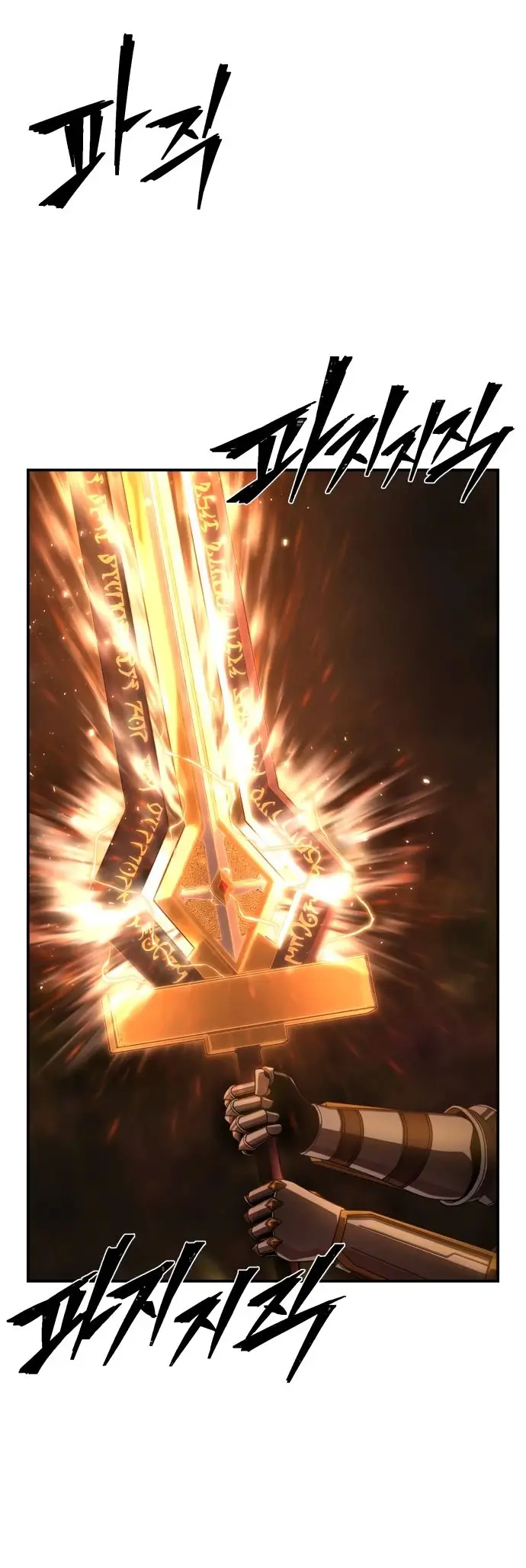 Страница 70 главы 41.0001 манги Герой вернулся / Hero Has Returned