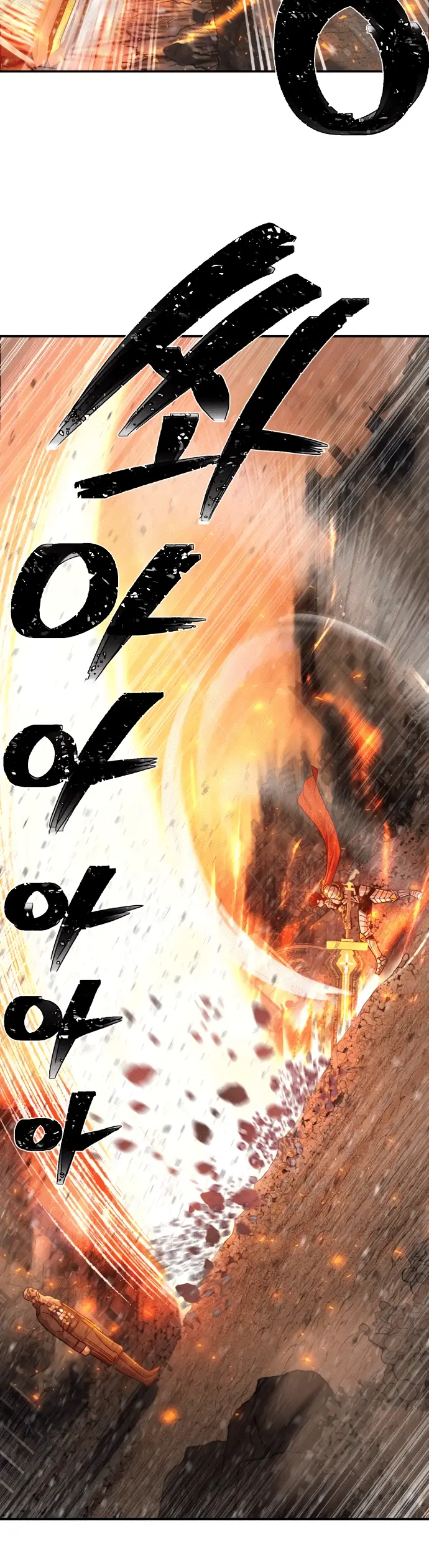 Страница 7 главы 25 манги Герой вернулся / Hero Has Returned