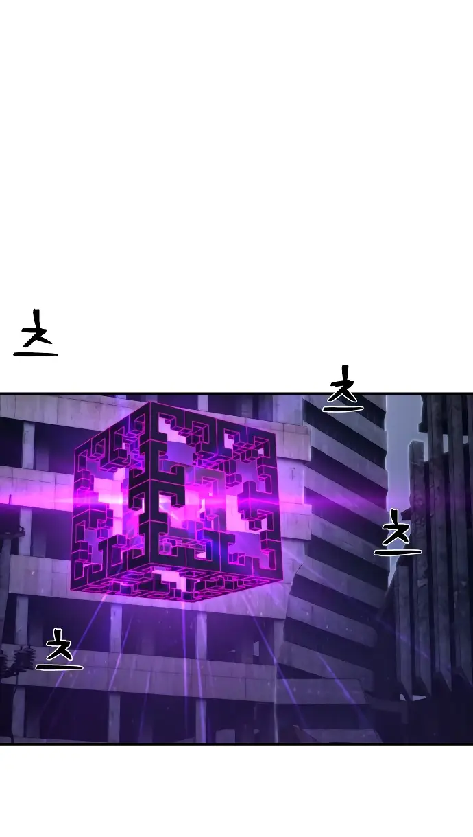 Страница 12 главы 35.0001 манги Герой вернулся / Hero Has Returned