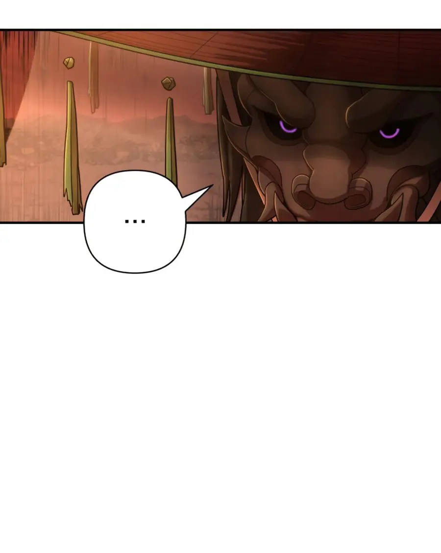 Страница 17 главы 48.0001 манги Герой вернулся / Hero Has Returned