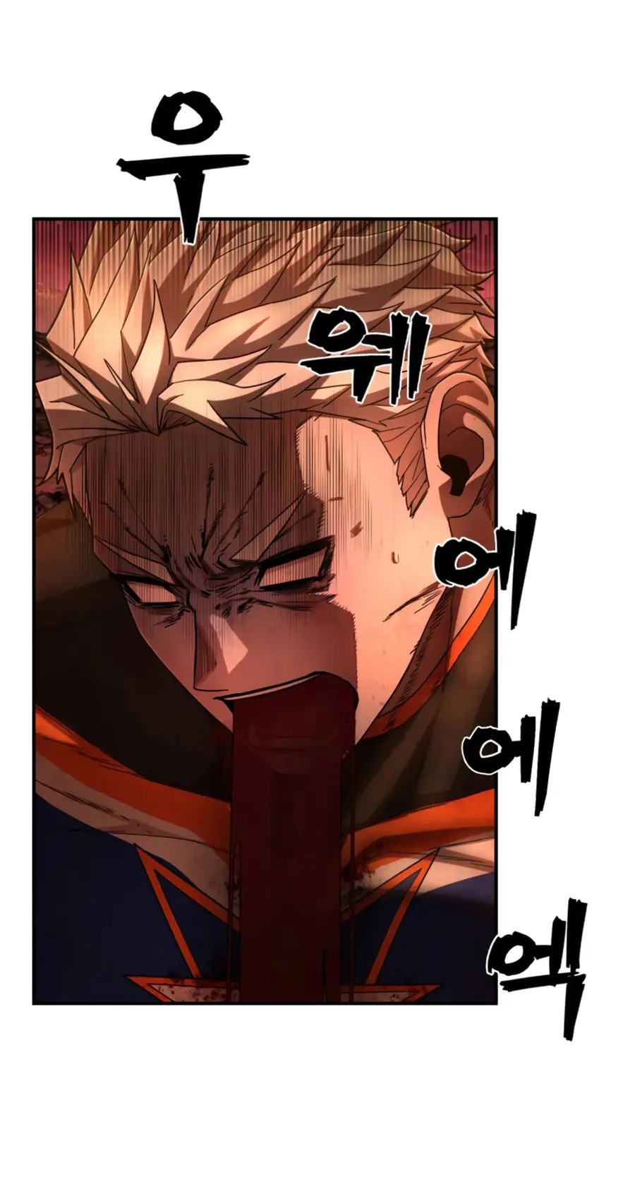 Страница 29 главы 48.0001 манги Герой вернулся / Hero Has Returned