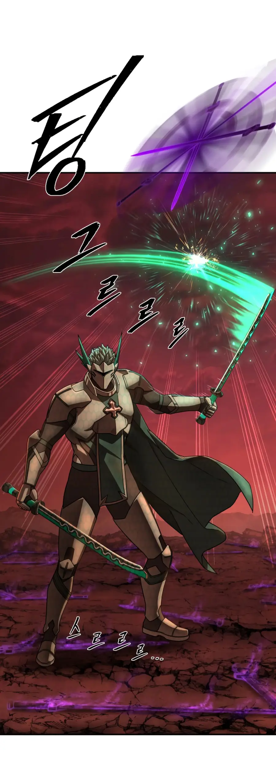 Страница 37 главы 48.0001 манги Герой вернулся / Hero Has Returned