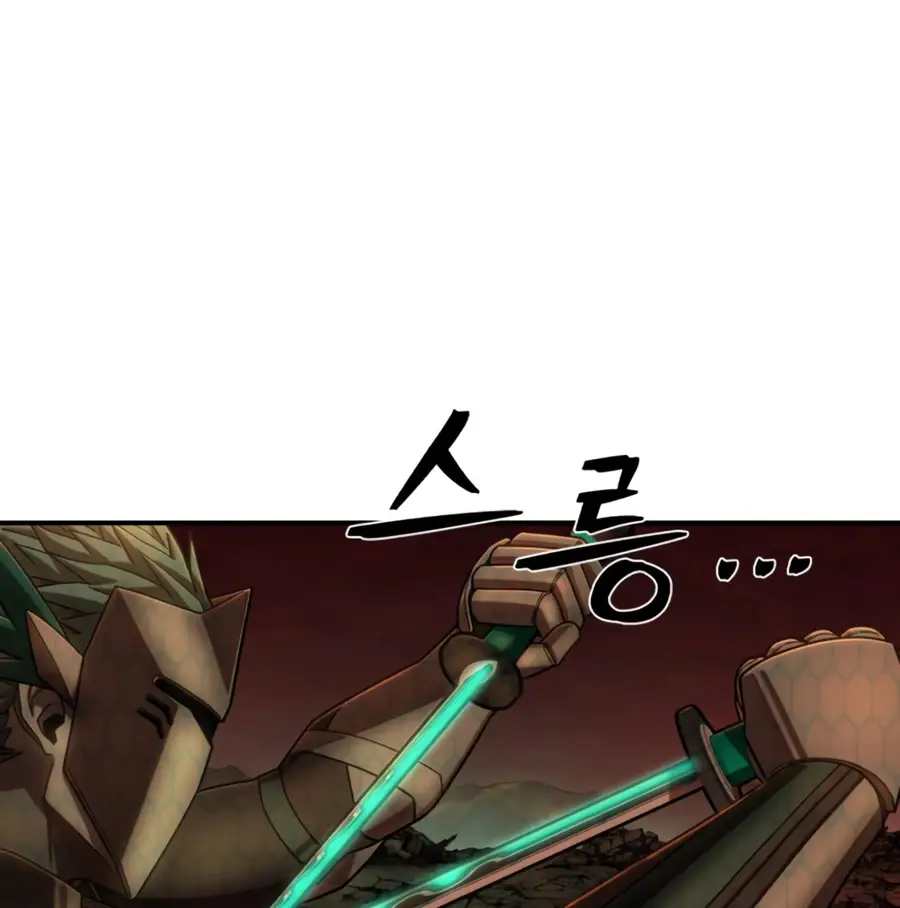 Страница 42 главы 48.0001 манги Герой вернулся / Hero Has Returned